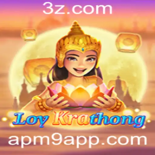 Descubra LoyKrathong: A Nova Sensação de Jogo Integrada com apm9 App